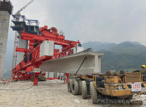 艾玛永磁变频螺杆机赋能中铁十局某桥梁厂，引领建设工程施工节能升级新篇章