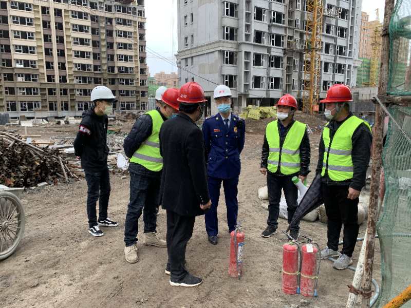 精准防控 靶向发力 通化消防指导住建部门开展建设工程施工现场消防安全检查