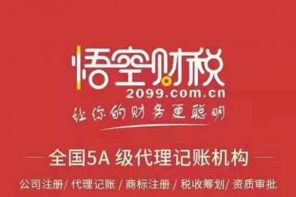 成都建筑业劳务分包企业资质标准及建设工程施工合规指引